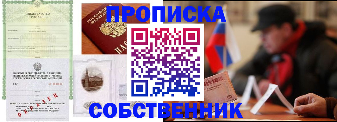 форма 3 в Щучье