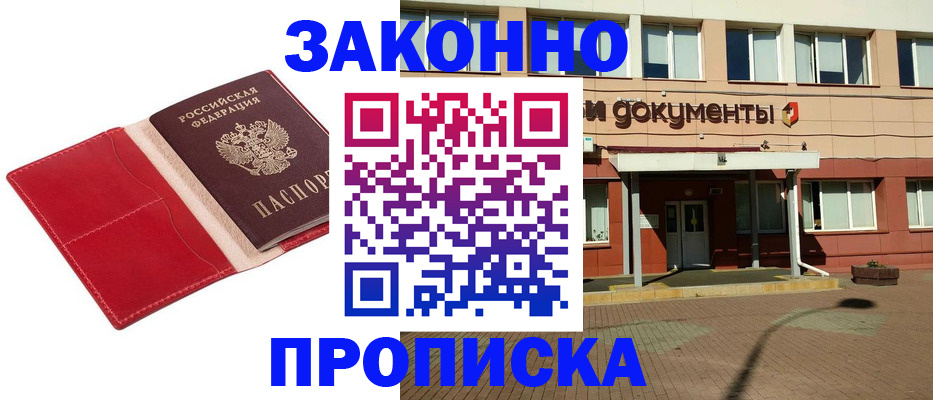 регистрация для школы в Щучье