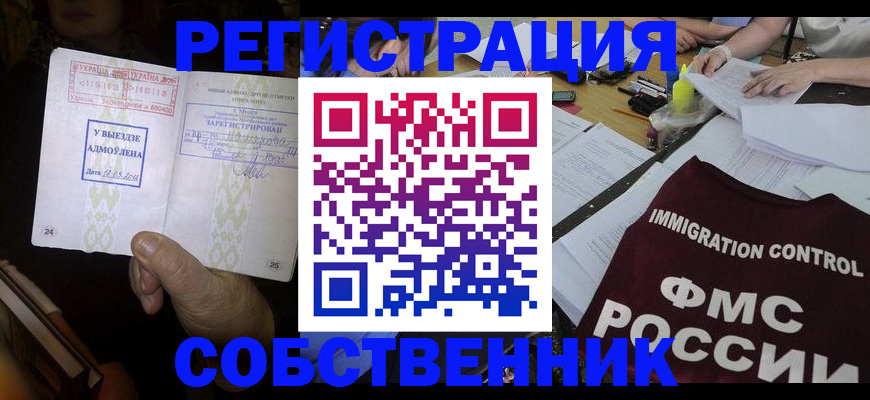 регистрация для дет. сада в Щучье